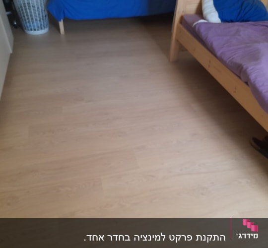 רצפת פרקט עץ בהירה בחדר שינה